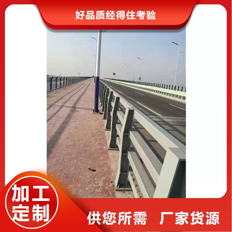 桥梁防撞护栏专业的技术和服务值得信赖--欢迎咨询