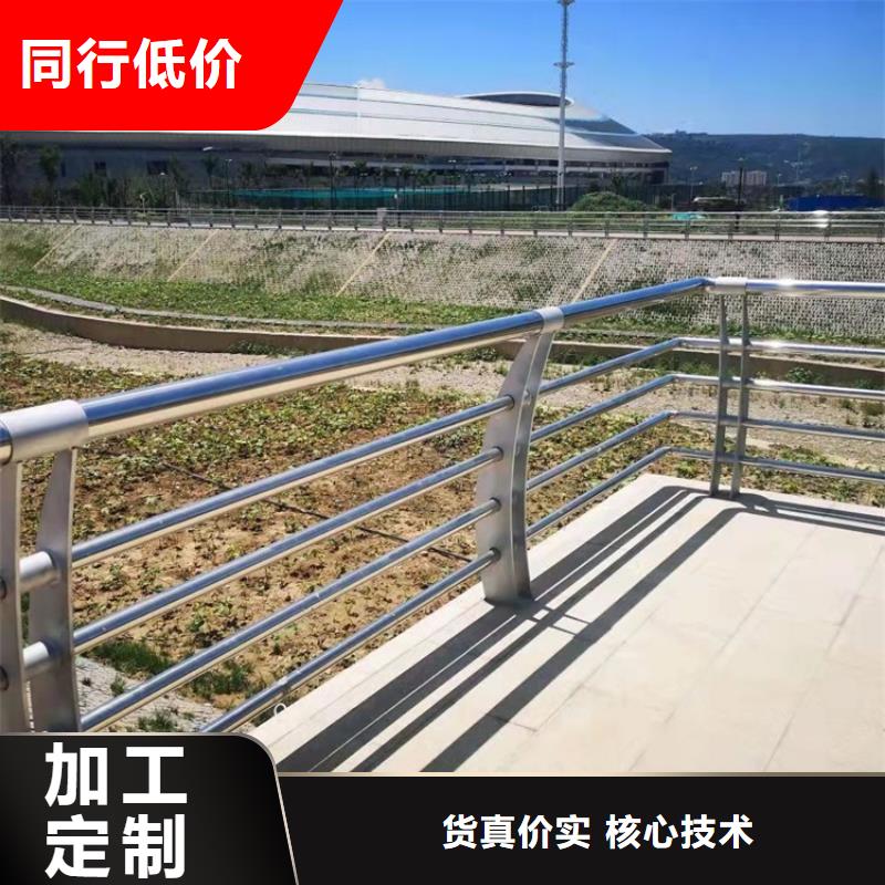 采购桥梁铝合金护栏必看-规格全