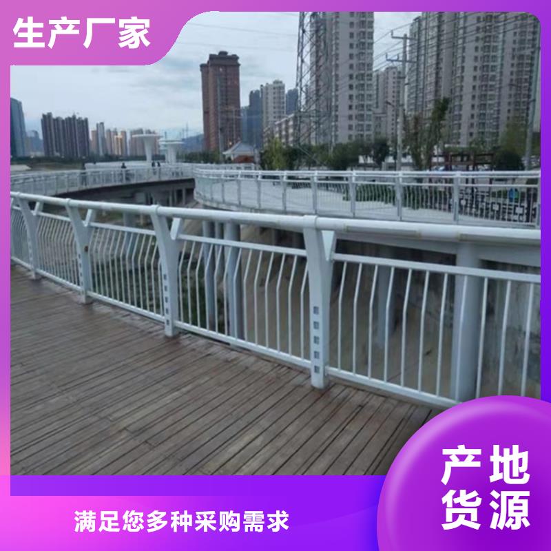 买桥上的防撞护栏必看-专业品质