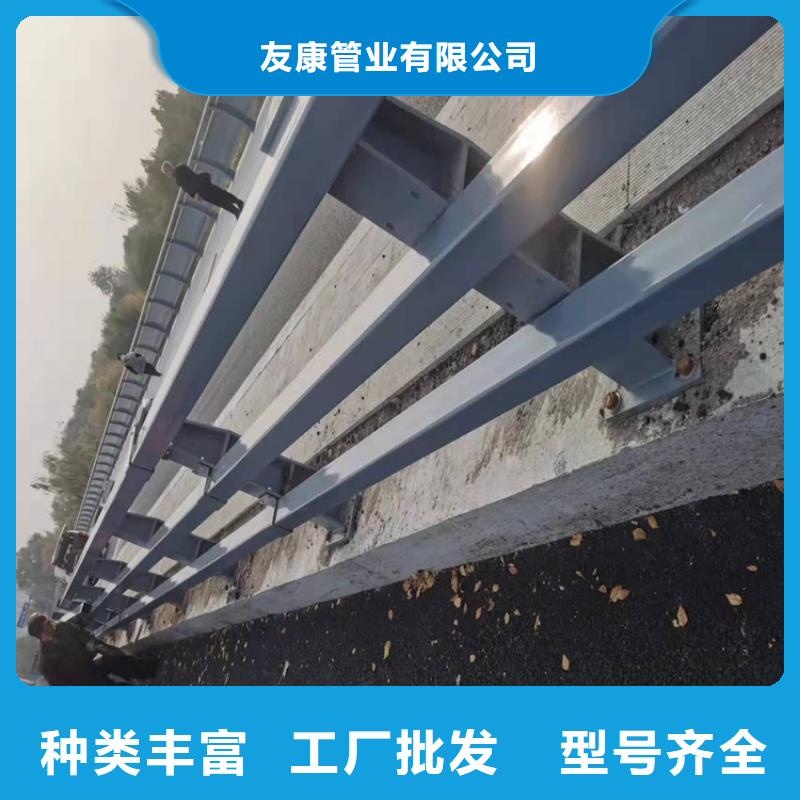 交通防撞护栏_[友康管业有限公司]