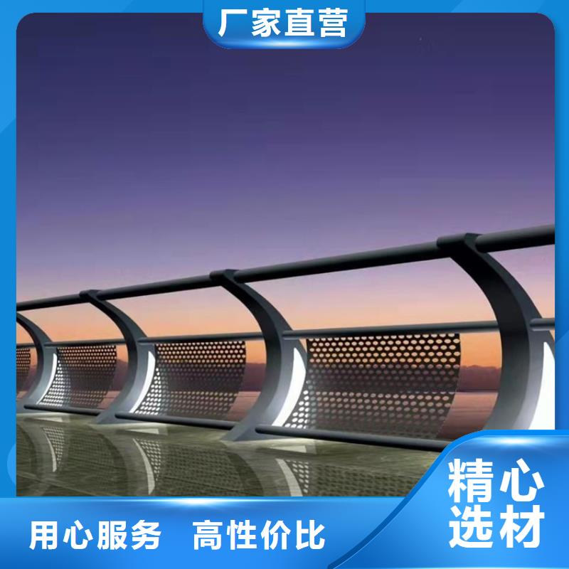 陵水县景观河道护栏厂家总部