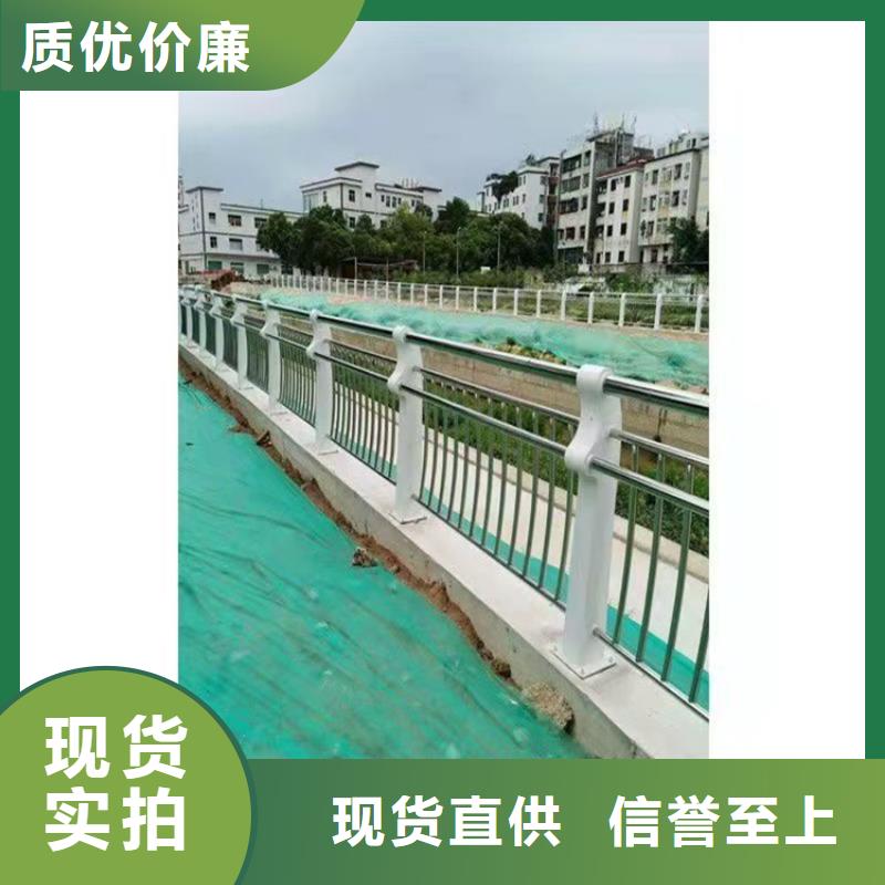 景观河道护栏实体厂家质量有保障