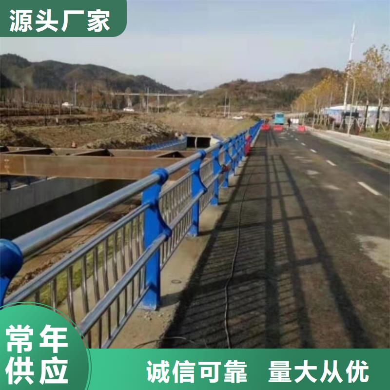 公路防撞护栏货源稳定