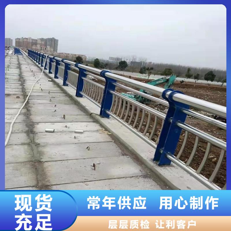不锈钢复合管栏杆解决方案