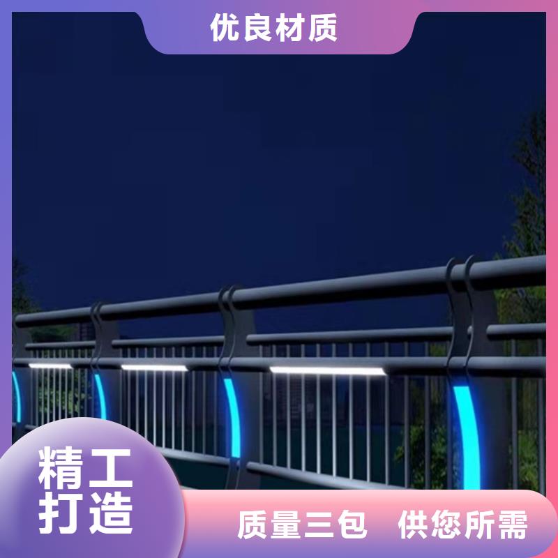 防撞护栏图文介绍