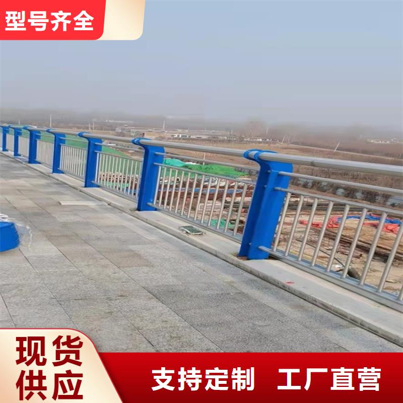 不锈钢复合管防撞护栏厂家-信守承诺