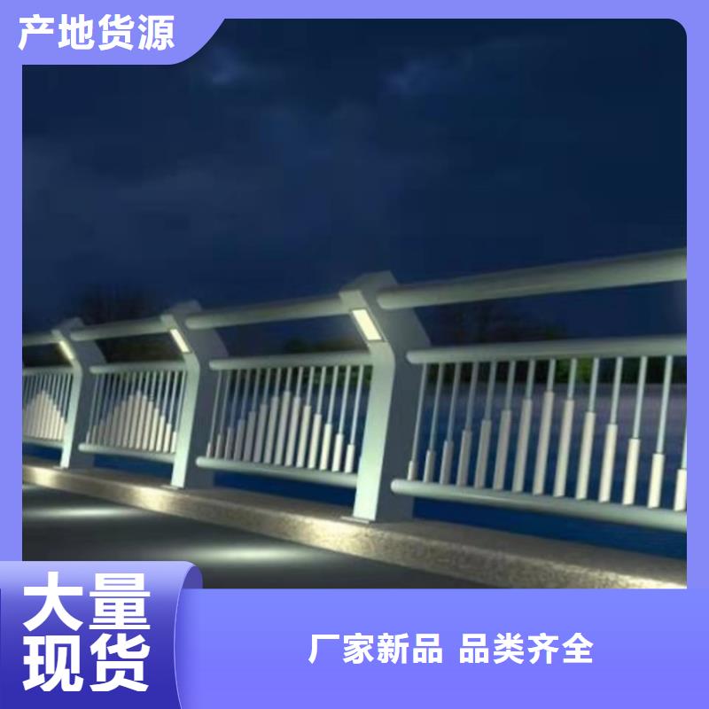 规格齐全的不锈钢护栏经销商
