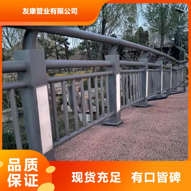 2025新价格##公园防撞护栏厂家##电话咨询