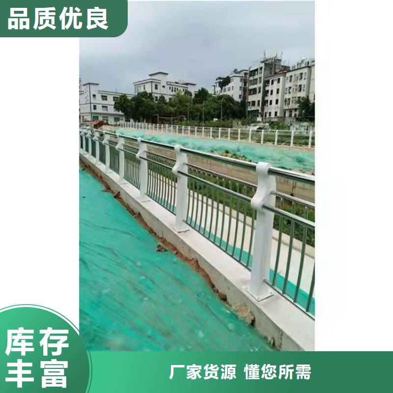 2025新价格##公园防撞护栏厂家##电话咨询