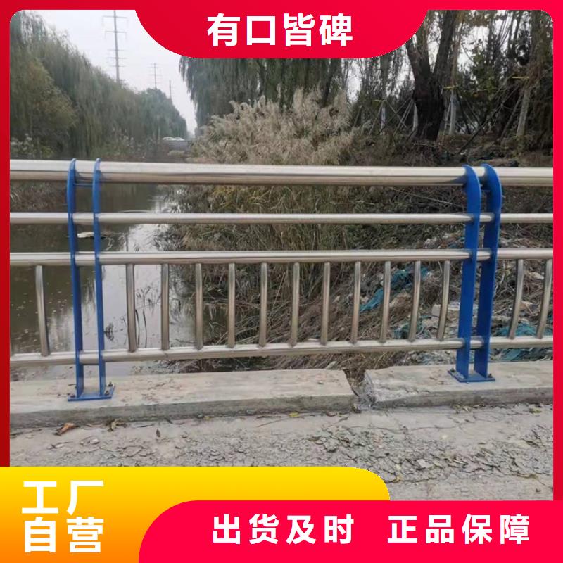 景观护栏技术