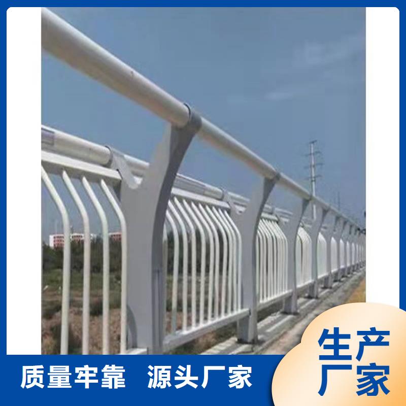 省心：不锈钢复合管防撞护栏生产厂家