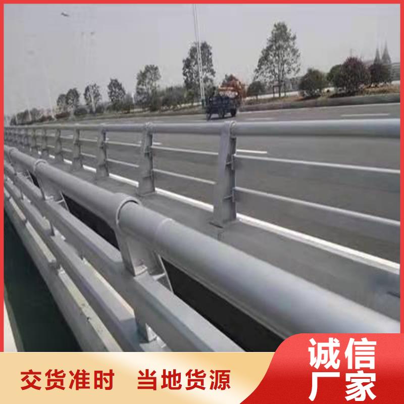 道路景观护栏款式齐全