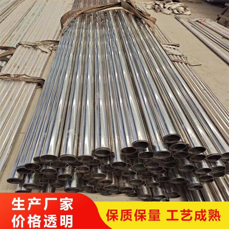 201不锈钢桥梁护栏现货供应_规格全
