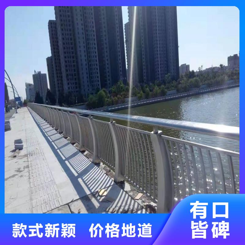 201不锈钢复合管护栏产地直销