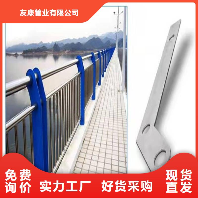 不锈钢护栏厂家_您的要求是我们的追求
