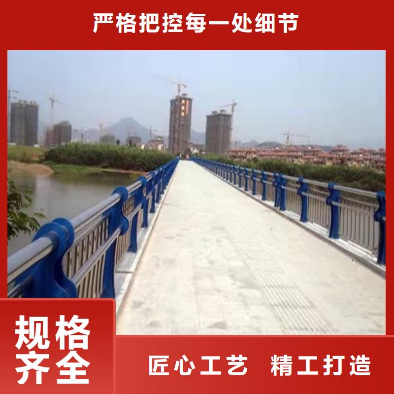 不锈钢护栏厂家_您的要求是我们的追求