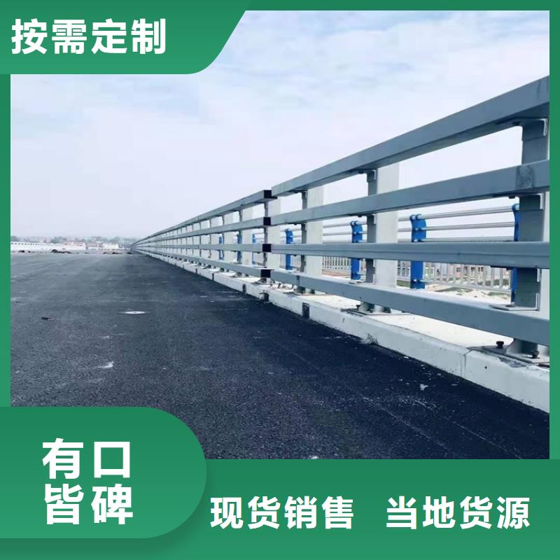 路桥护栏-踏踏实实做产品