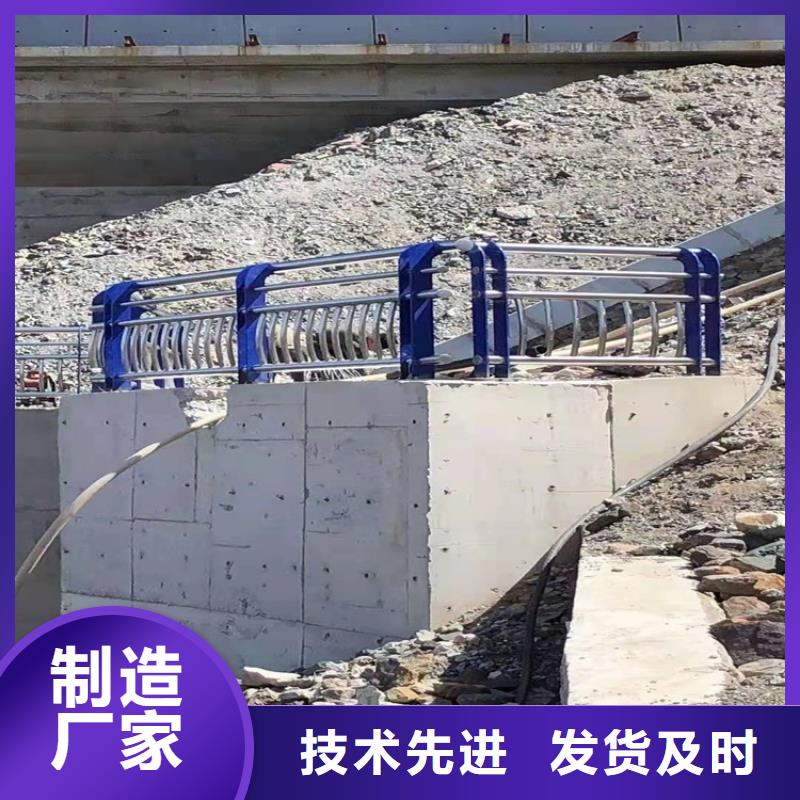 护栏不锈钢护栏甄选好物