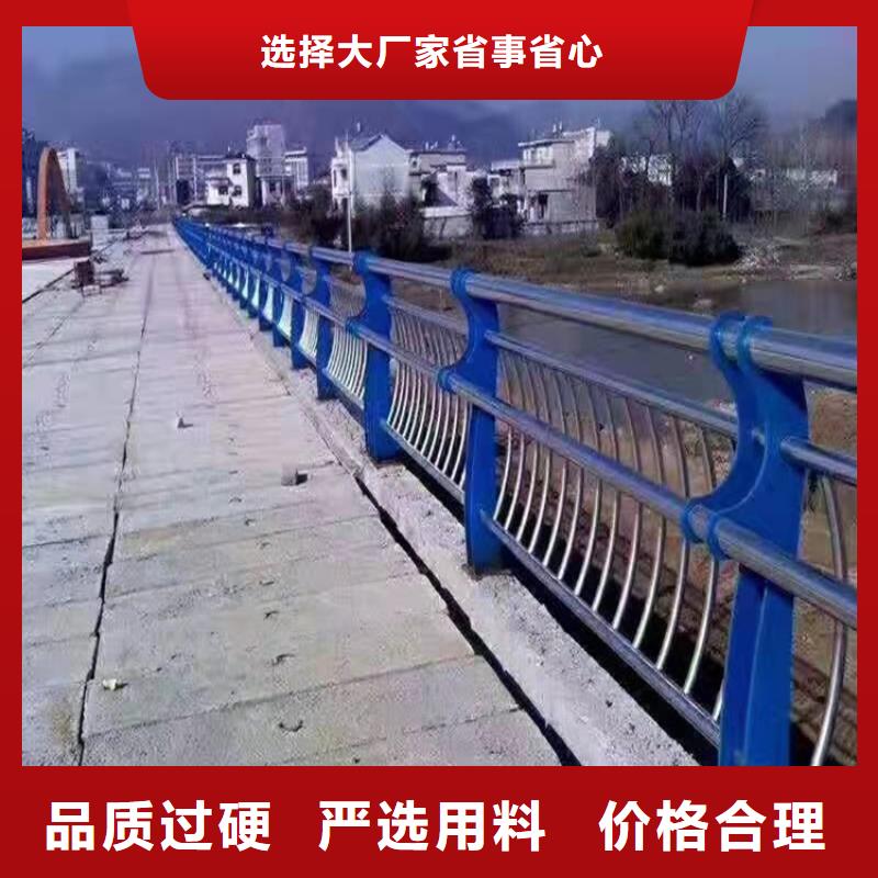 不锈钢碳素钢复合管护栏实时报价
