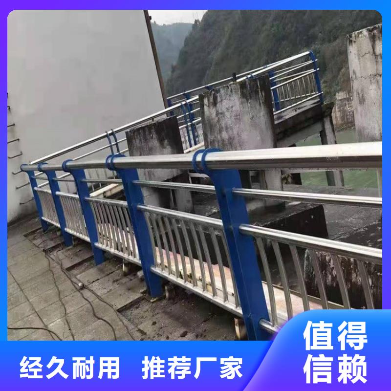 发货速度快的不锈钢河道护栏销售厂家