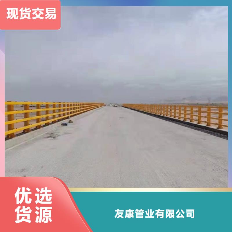 道路防撞护栏我选山东友康质量好--价格合理