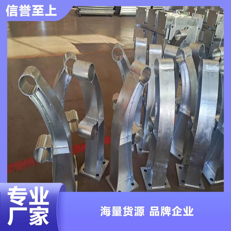 竞秀碳素钢不锈钢复合管栏杆我选山东友康质量好--价格合理