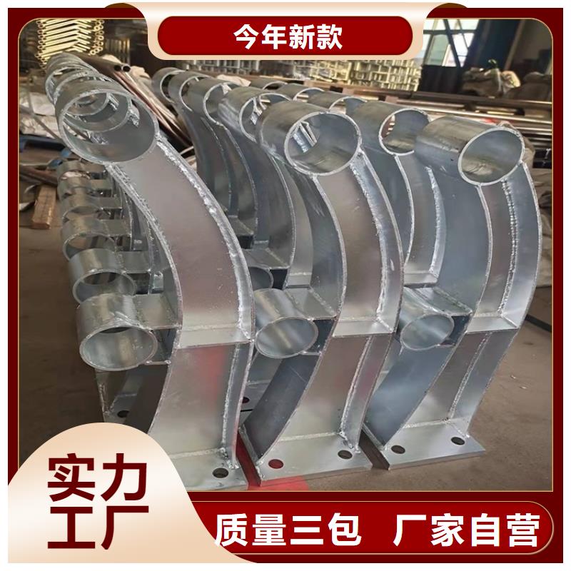 宜州碳素钢不锈钢复合管栏杆批发厂家友康护栏