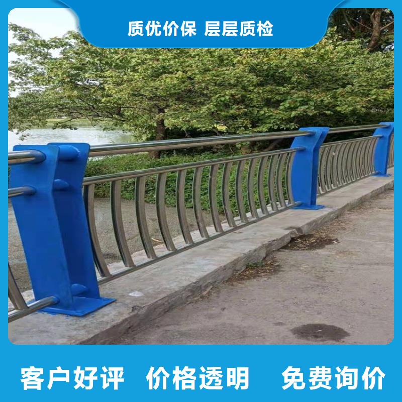 碳素钢不锈钢复合管护栏欢迎新老客户来厂考察，咨询洽谈业务