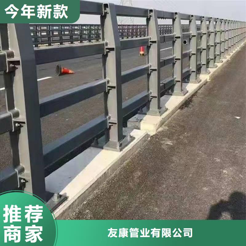 桥梁用不锈钢复合管批发厂家友康护栏