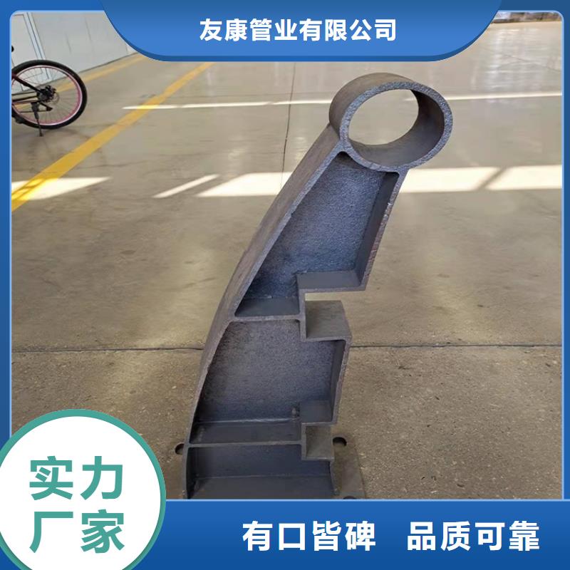 喷塑护栏护栏价格