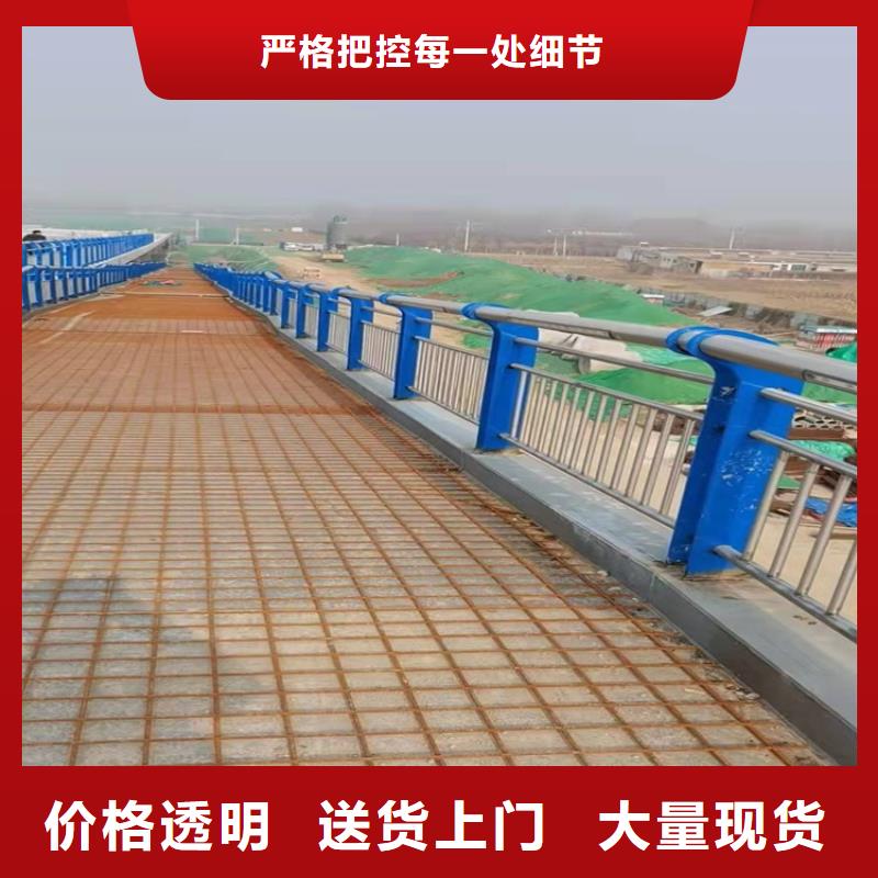 碳素钢不锈钢复合管护栏欢迎新老客户来厂考察，咨询洽谈业务