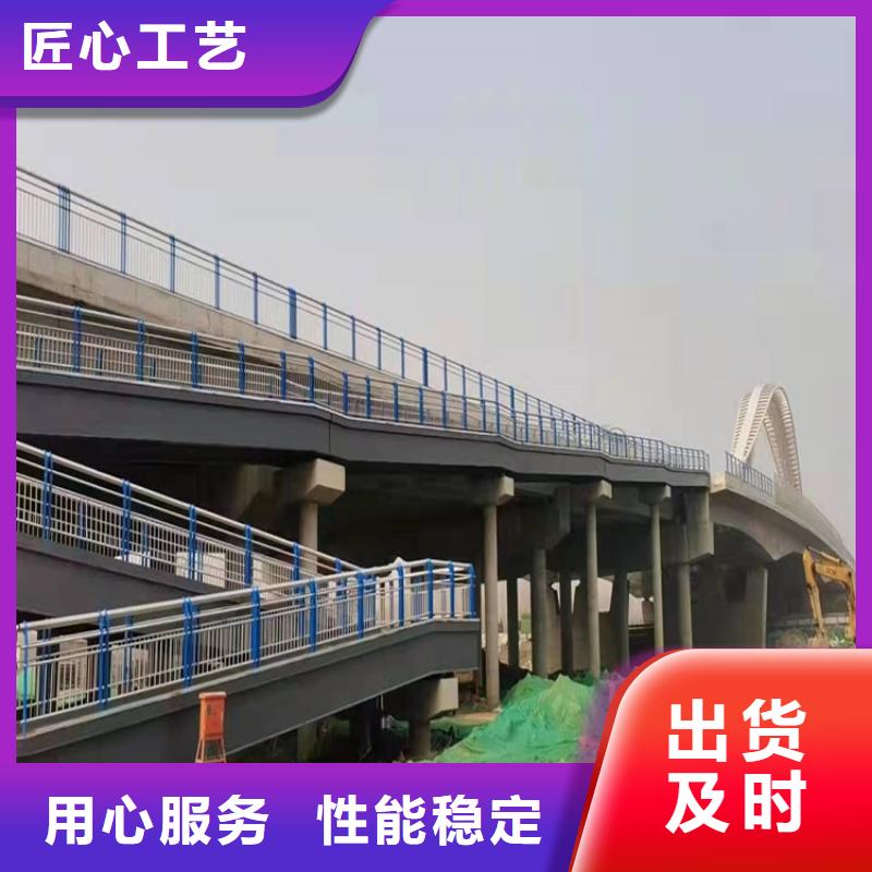 纳雍不锈钢复合管景观护栏规格齐全