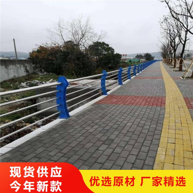 宜州碳素钢不锈钢复合管栏杆批发厂家友康护栏