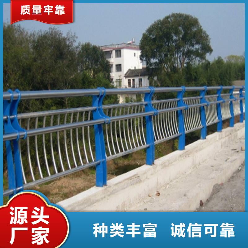 镀锌钢管护栏欢迎新老客户来厂考察，咨询洽谈业务