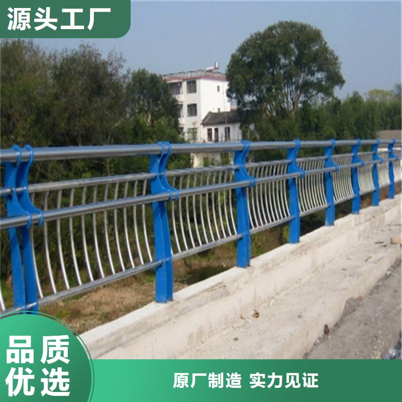 喷塑防撞护栏实时报价