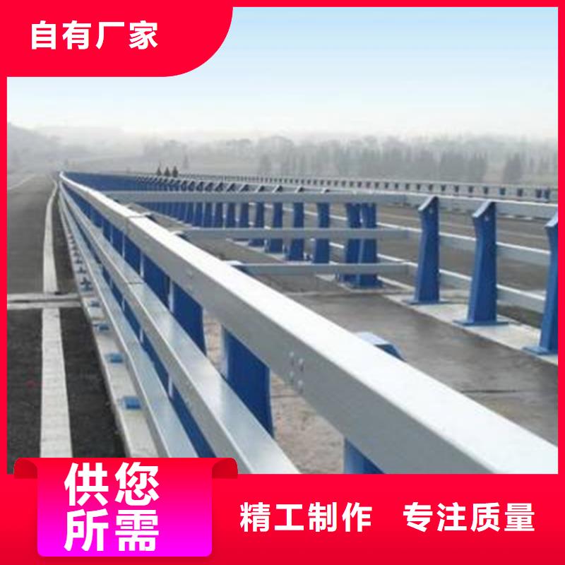 碳素钢不锈钢复合管护栏欢迎新老客户来厂考察，咨询洽谈业务