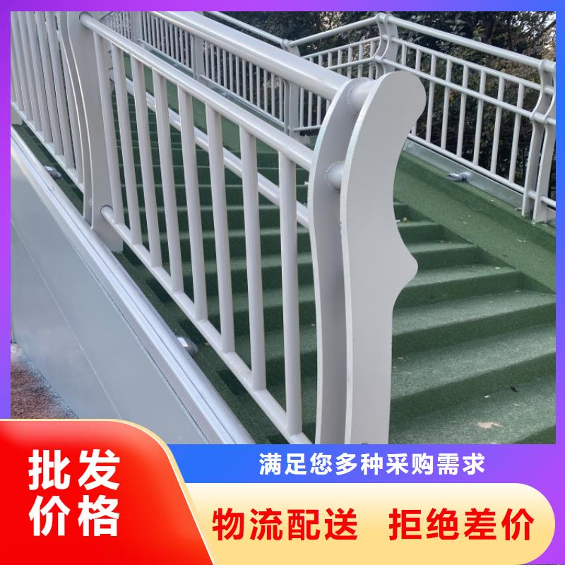 防撞不锈钢复合管栏杆企业-经营丰富