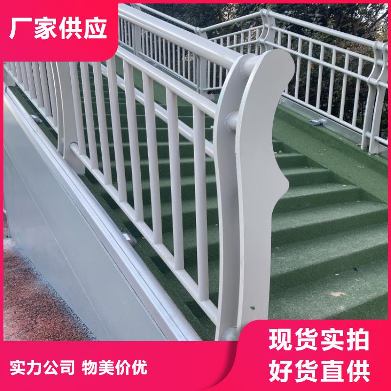 优选：不锈钢复合管市政护栏供应商