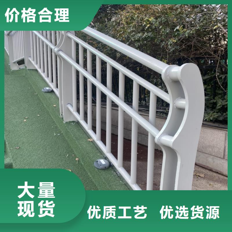 现货供应不锈钢复合管防撞栏杆