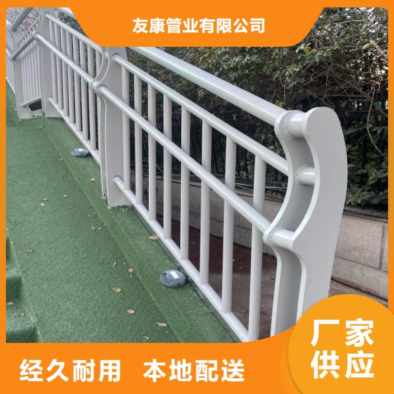 城市护栏、城市护栏生产厂家-质量保证