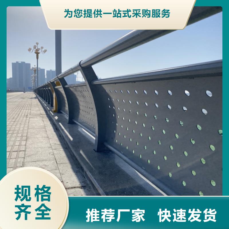 本地的304不锈钢复合管栏杆厂家