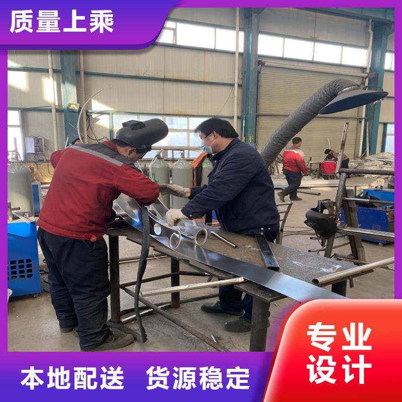 现货供应不锈钢复合管防撞栏杆