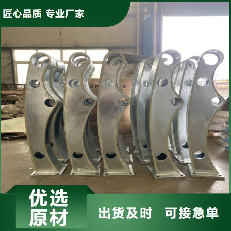 供应批发市政护栏-省钱