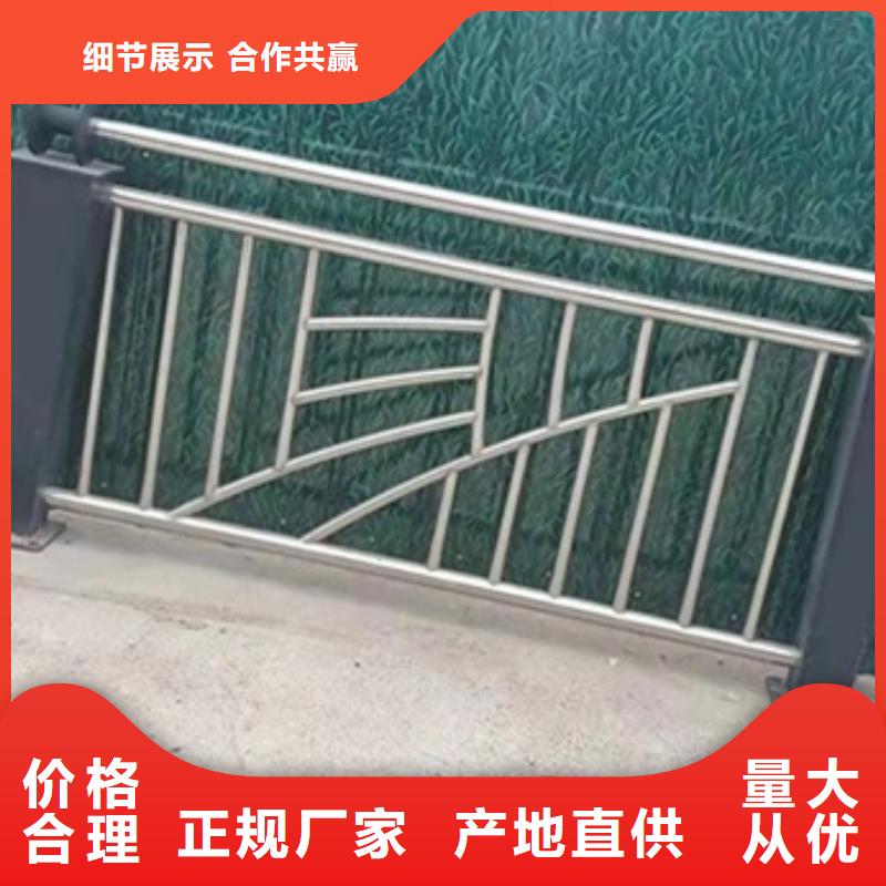 库存充足的304不锈钢复合管栏杆供货商