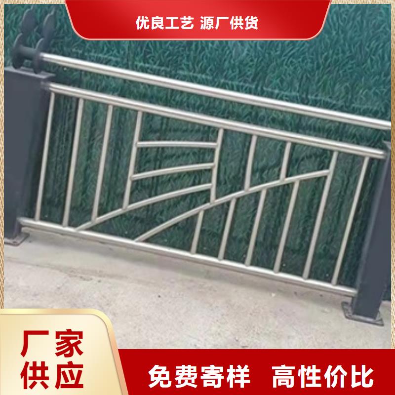 304不锈钢复合管栏杆-产品规格齐全