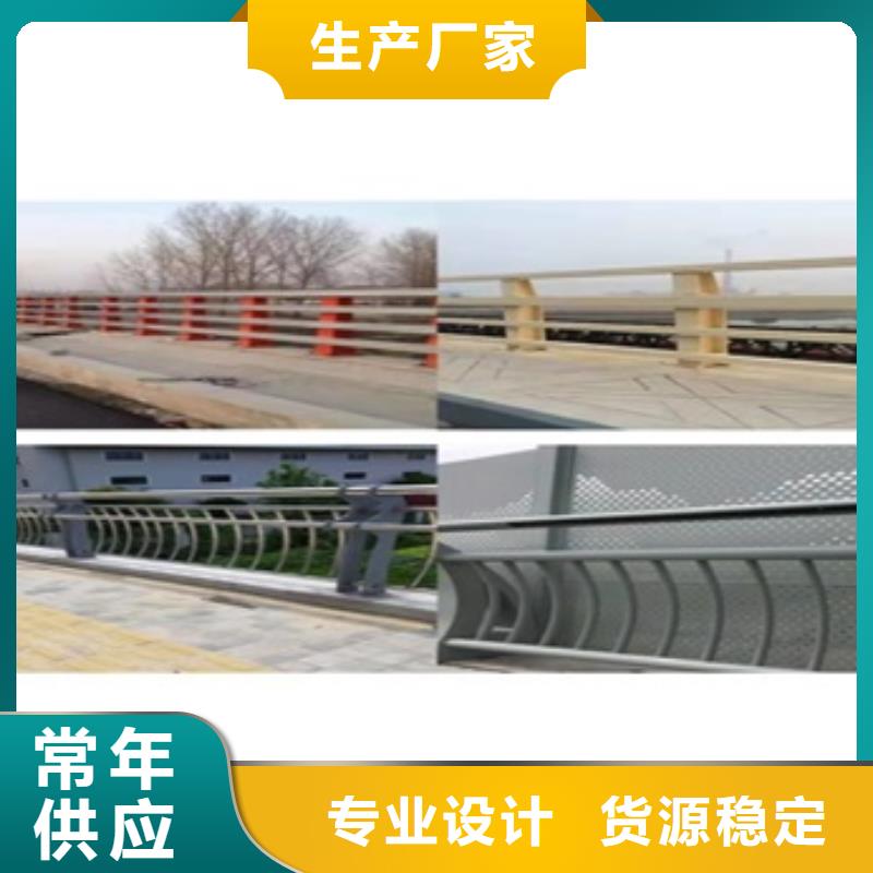 支持定制的304不锈钢复合管栏杆经销商