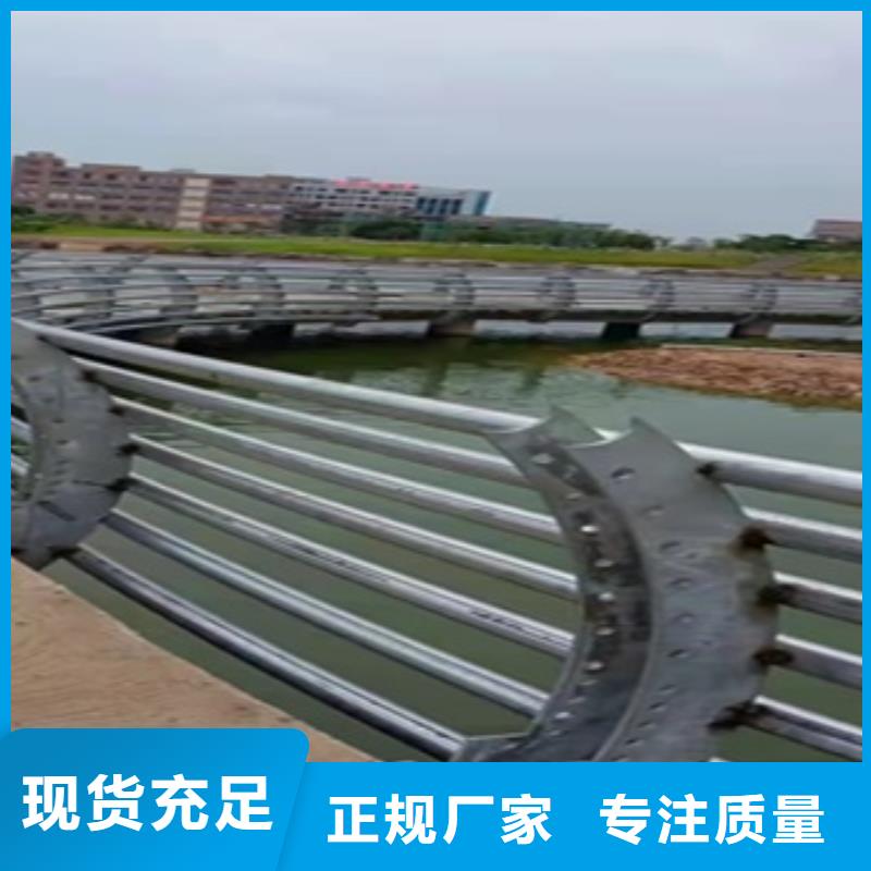 不锈钢碳素钢复合管栏杆、不锈钢碳素钢复合管栏杆生产厂家