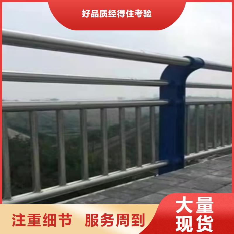 口碑好的不锈钢复合管高铁站护栏生产厂家