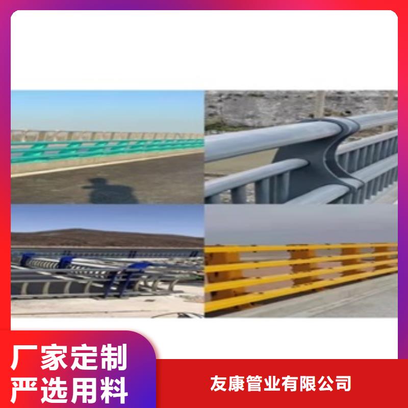 支持定制的304不锈钢复合管栏杆经销商