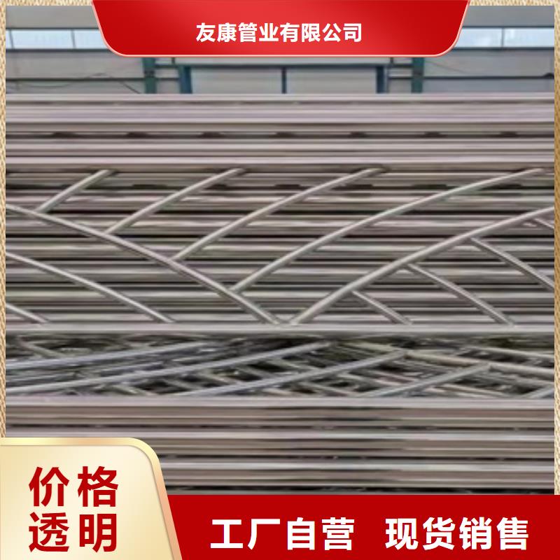 选购天桥不锈钢护栏找友康管业有限公司